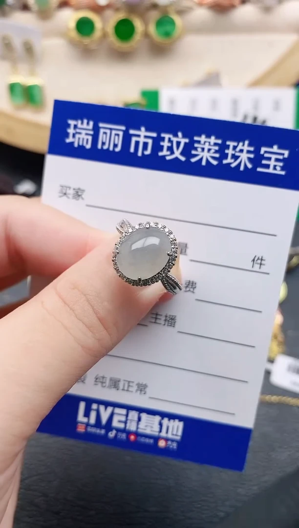 翡翠戒指银S925镶嵌11111
