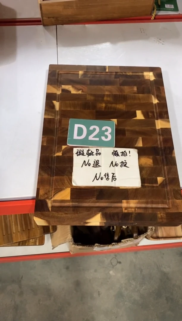 木闪购2025/7/26 D23瑕疵品
