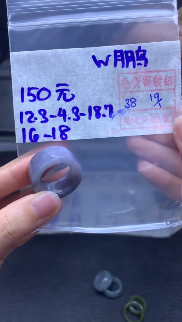 【闪购商品】定制翡翠未镶嵌翡翠戒圈150元毛货需精细抛光拍一发一