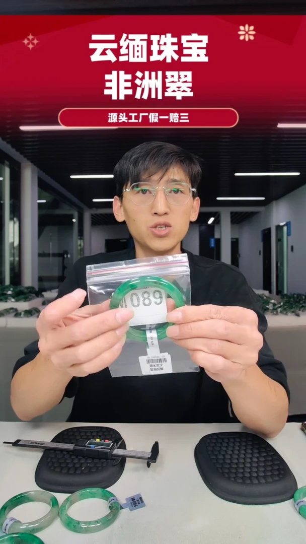 未镶嵌手镯石英质玉（非洲翠）55圈口m089