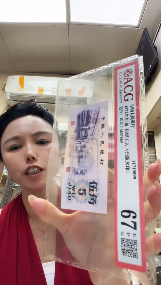 纺织 凸版 单张 4847869