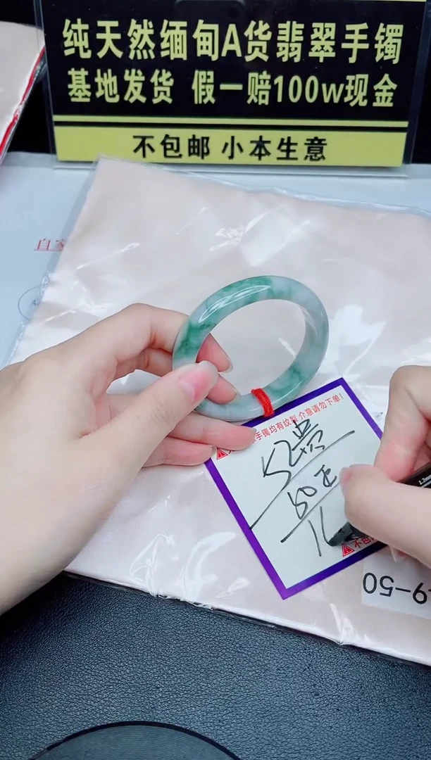 未镶嵌手镯翡翠我