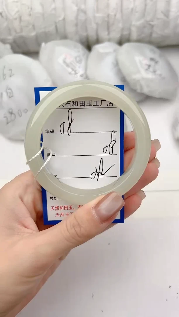 未镶嵌手镯和田玉58颜色微差无瑕疵