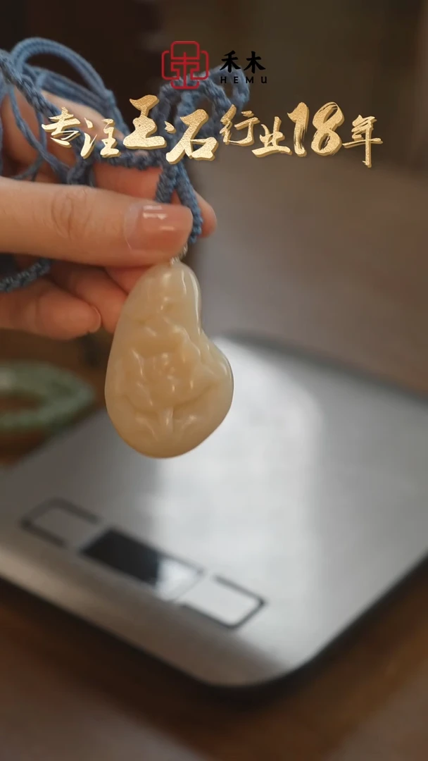 和田玉（白玉）未镶嵌吊坠(赠链)禾木和田玉 和田玉白玉莲花吊坠