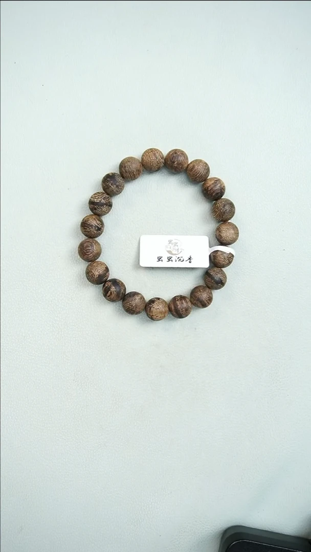 沉香沉香碎屑文莱软丝黑棋10mm*19 9561