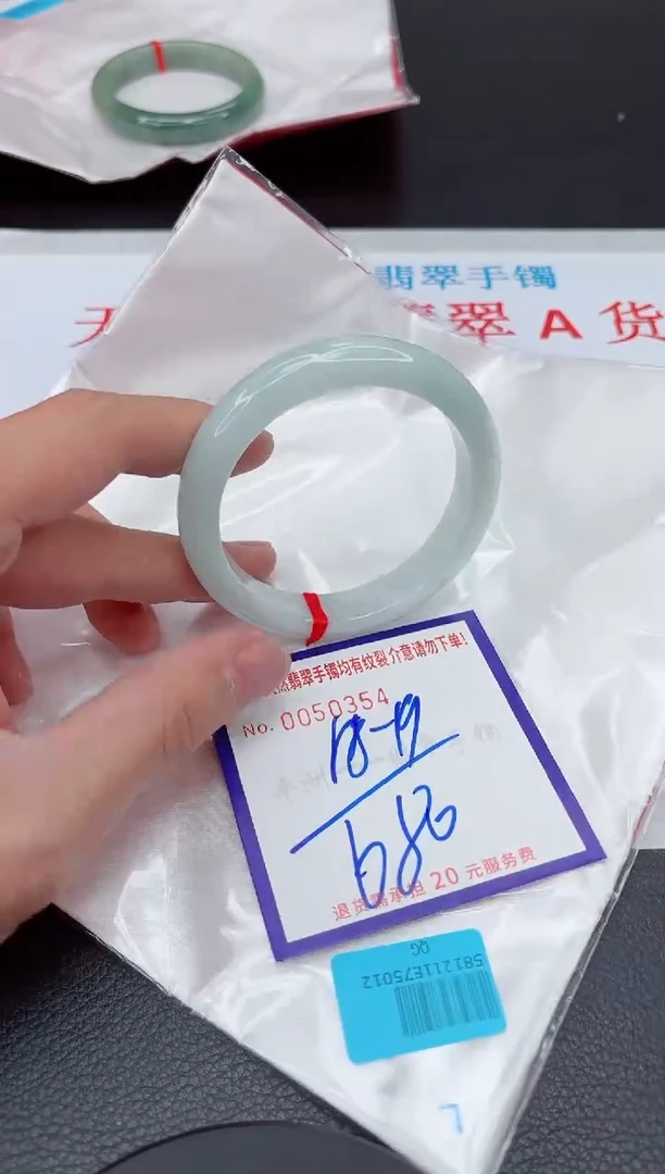 【闪购商品】翡翠手镯未镶嵌11111111111111