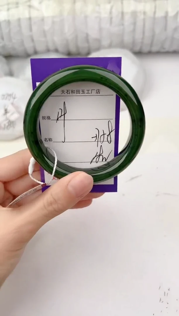 未镶嵌手镯和田玉129颜色微差无瑕疵