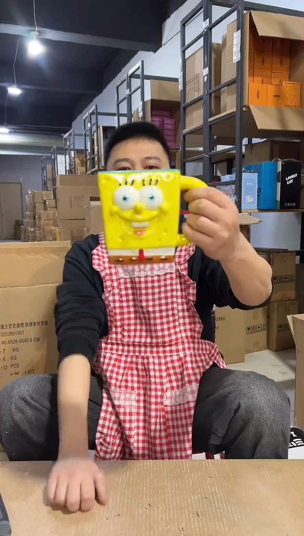 【闪购商品】杯270-1s孤品默认微瑕不退不换