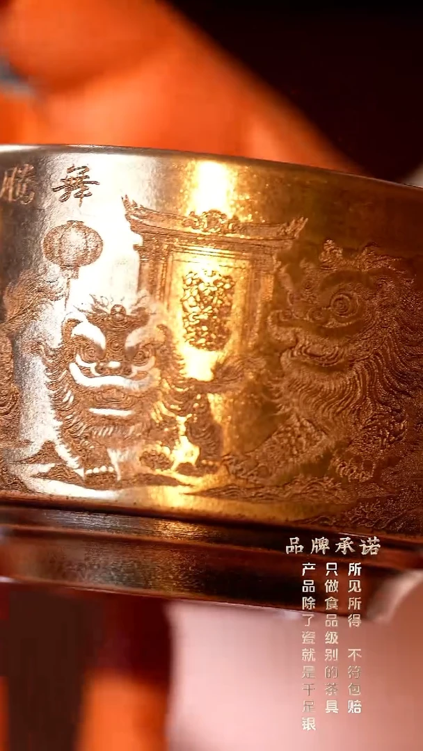 醒狮献瑞杯..........