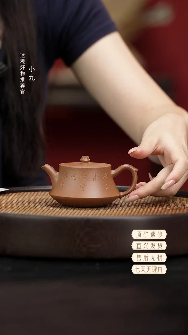 九DG194畏壶曼生十八式柱础壶段泥150