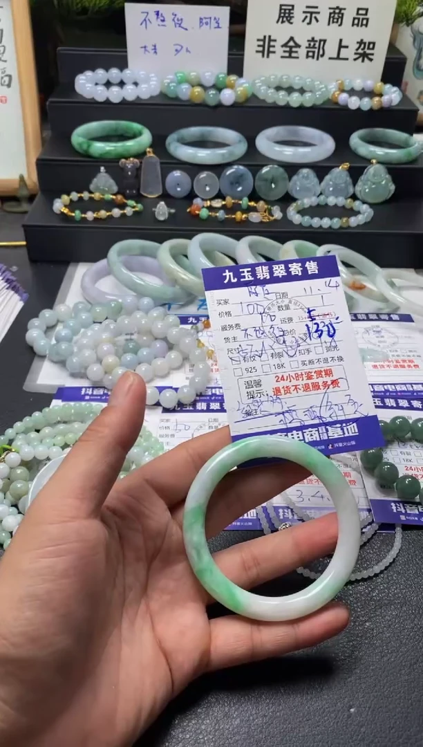 颈饰未镶嵌翡翠你**南买