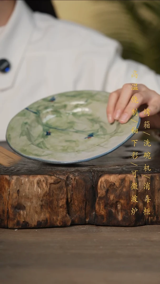 瓷片景德镇高温釉下彩可微波烤箱洗碗机