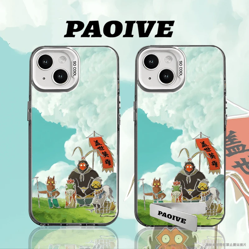 浪浪山小妖怪适用苹果iqoo华为oppo小米15vivo一加彩银手机防摔壳