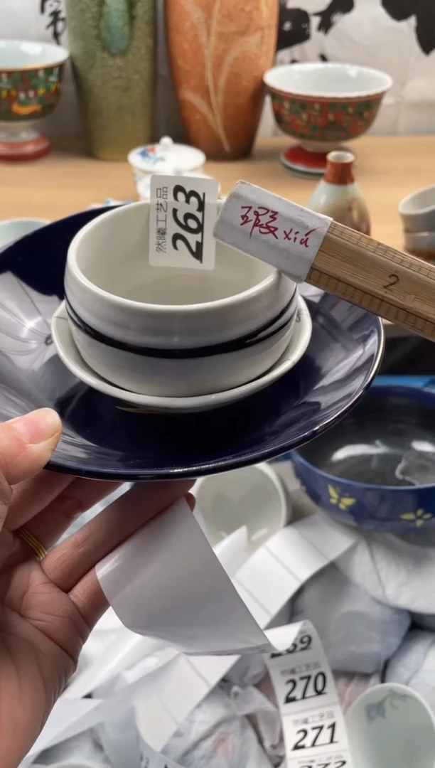 【闪购商品】瓷片263然曦海外工艺品18包邮