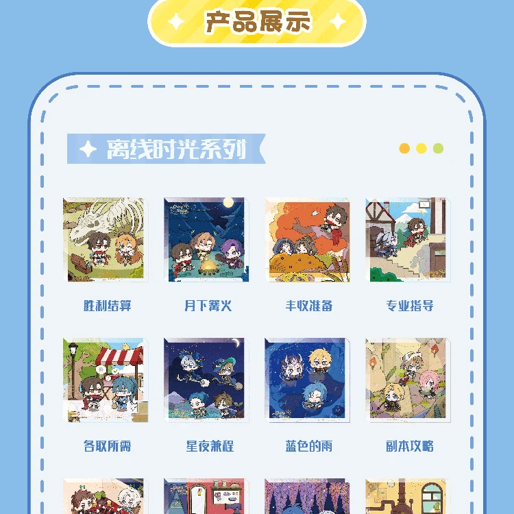【数字强娶】《全职高手 》账号卡日常系列盲盒拆卡主播典藏肓盒