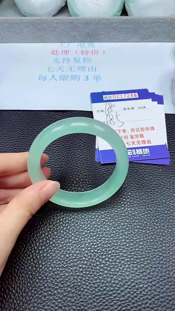 拍下以实物为准217248