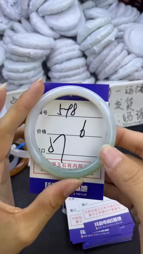 玛瑙/玉髓手镯未镶嵌598