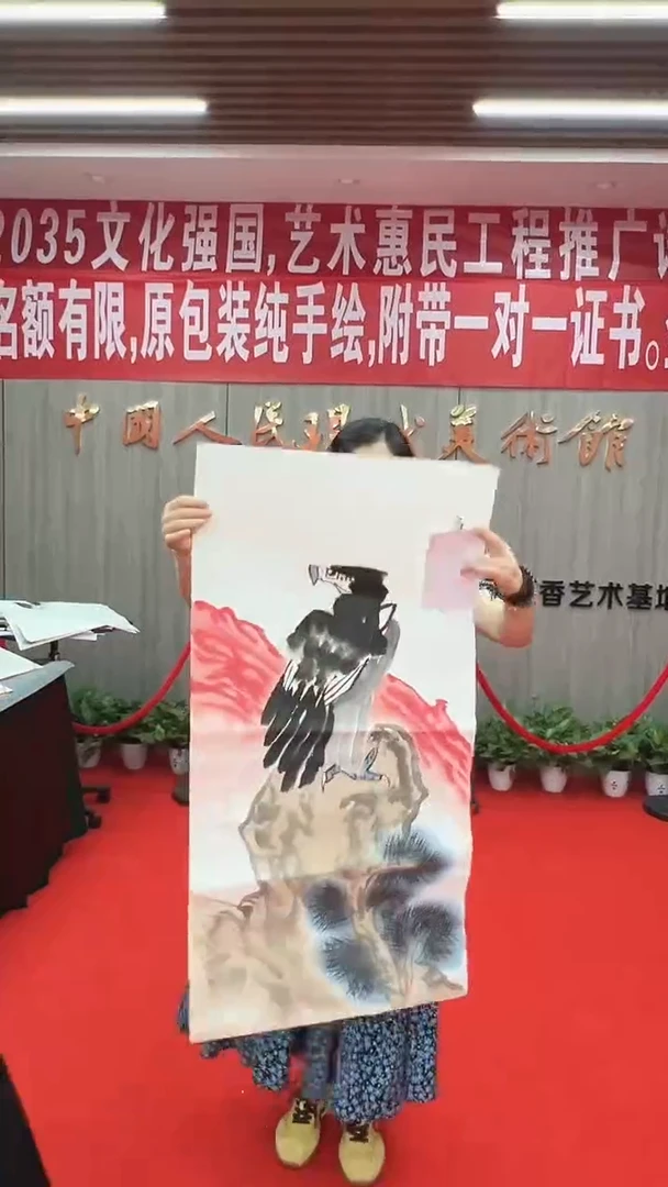 国画1111111111111111111