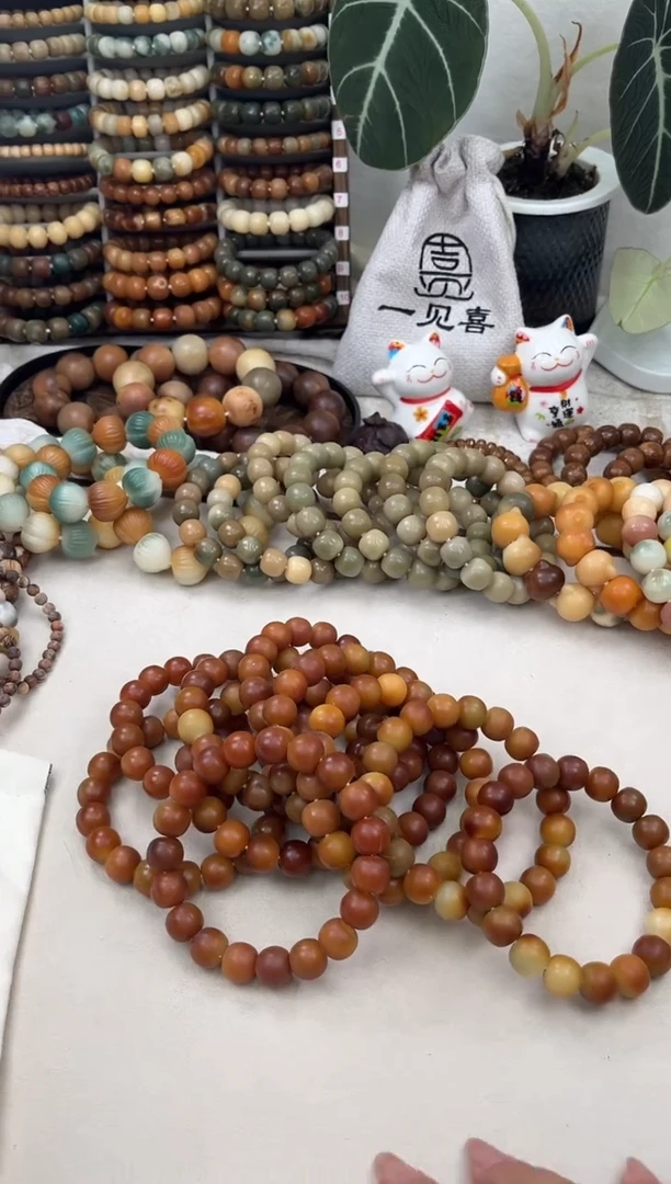 菩提根/象牙果手串a194卡14 干磨福利