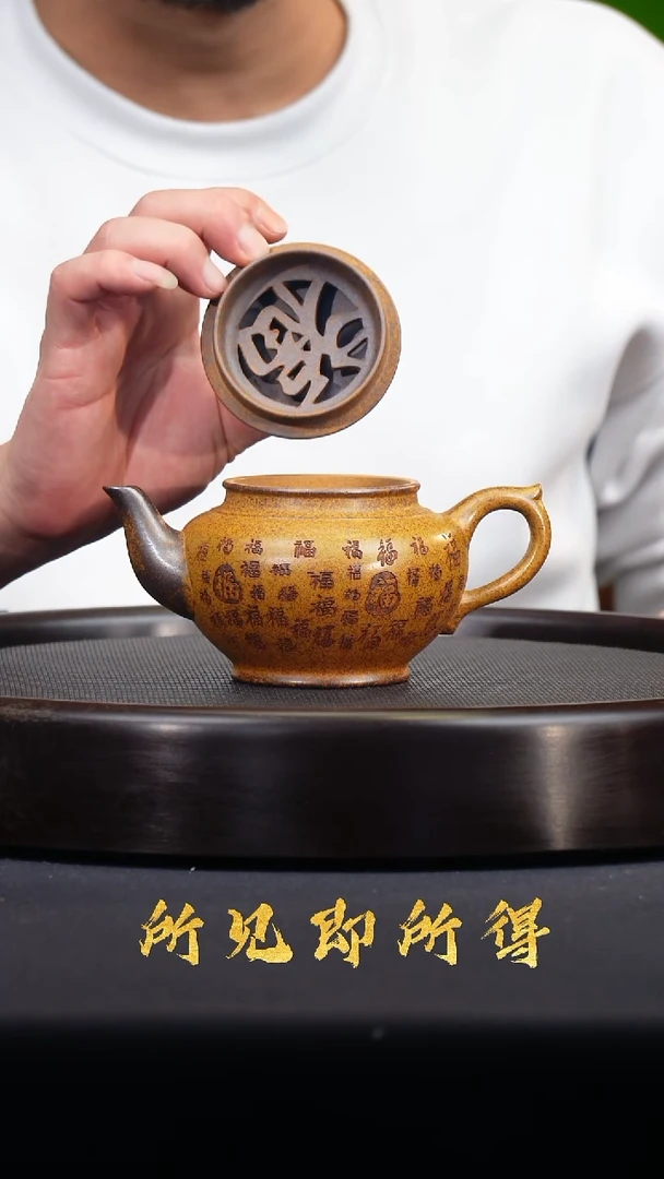 茶壶紫砂宜兴原矿紫砂壶