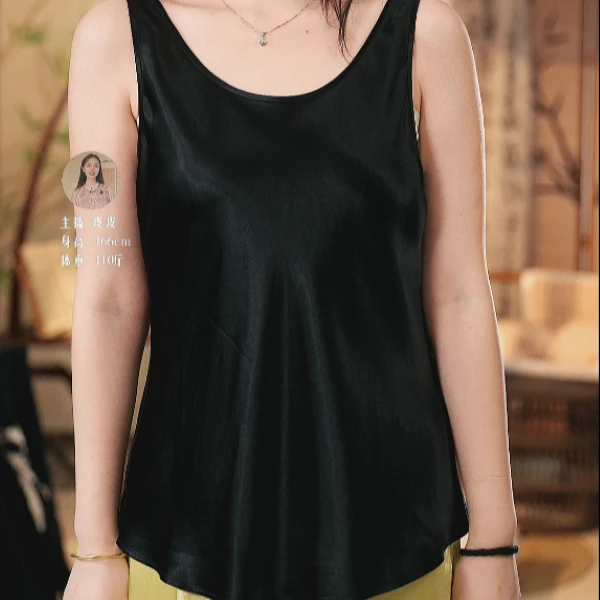 新中式国风醋酸吊带背心  246213PP