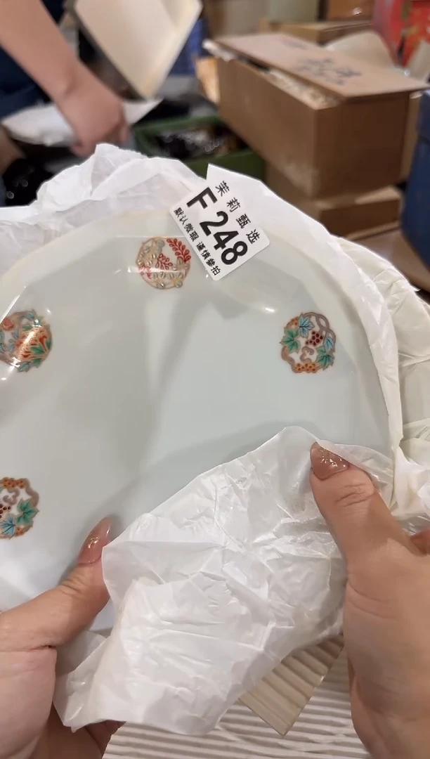 岩*茉莉甄选一号商品248