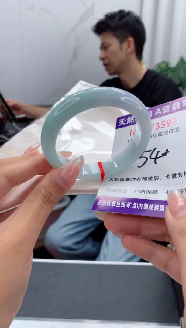 未镶嵌手镯翡翠天然缅甸A货翡翠
