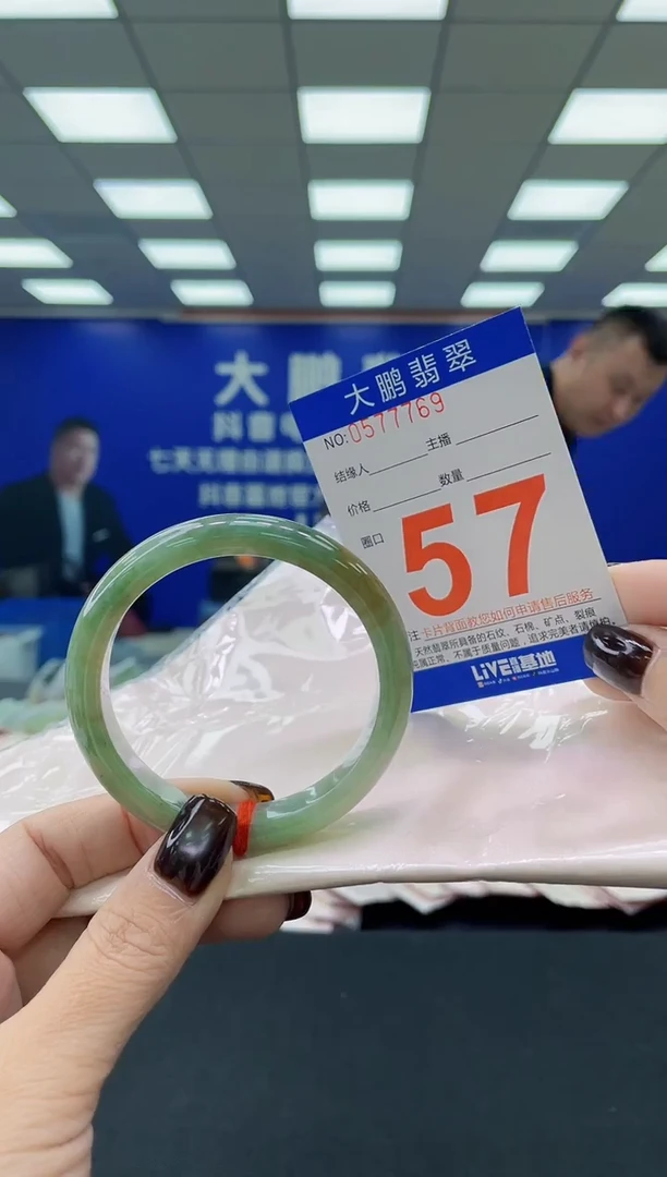 未镶嵌手镯翡翠AAAAAAAAAA