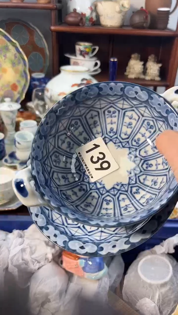 【闪购商品】瓷片139..............