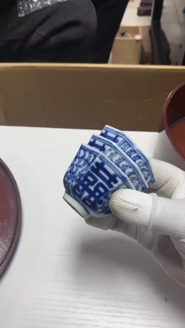 瓷片工艺品杂项茶*酒2062
