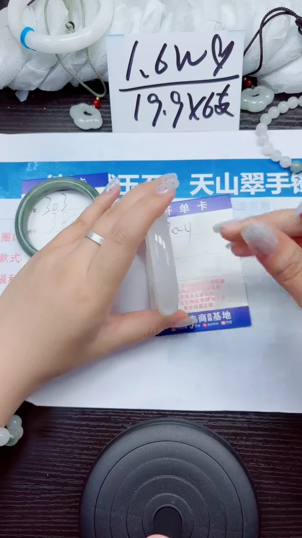 石英质玉手镯未镶嵌A304-58.59