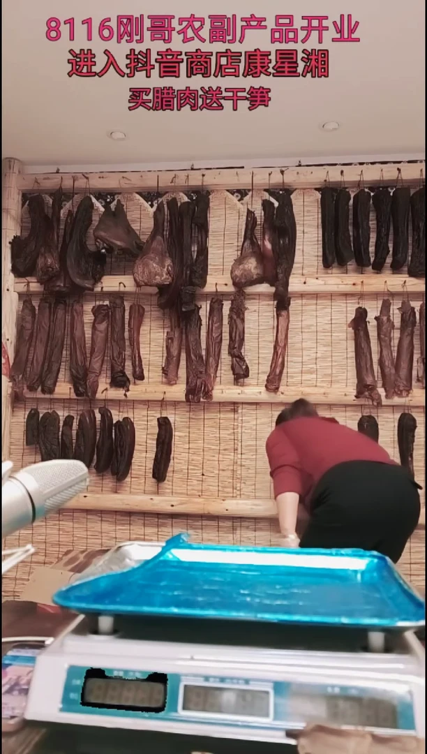 180中国大陆五花腊肉