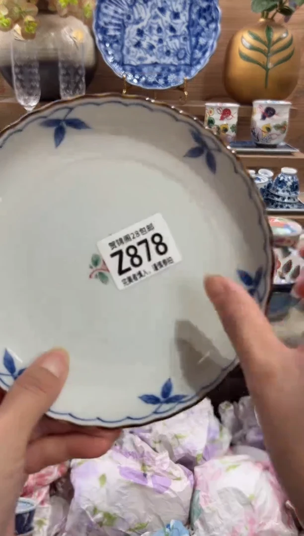 瓷片香***0       Z878