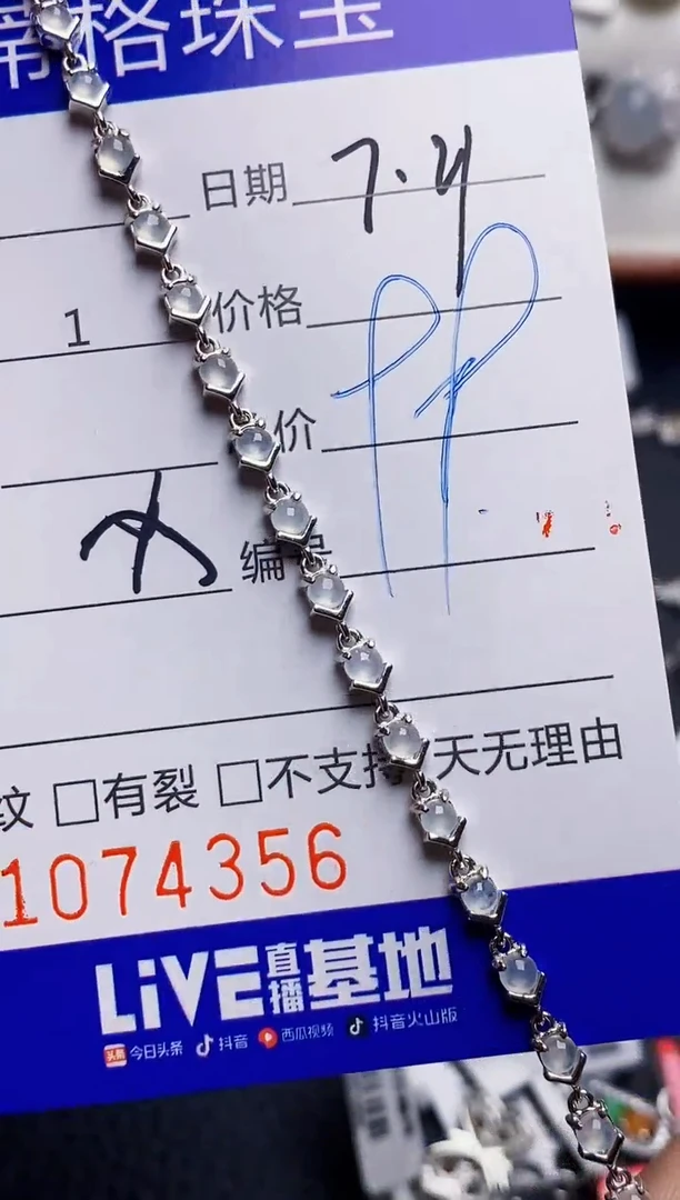 翡翠戒指银S925镶嵌嘟*4356