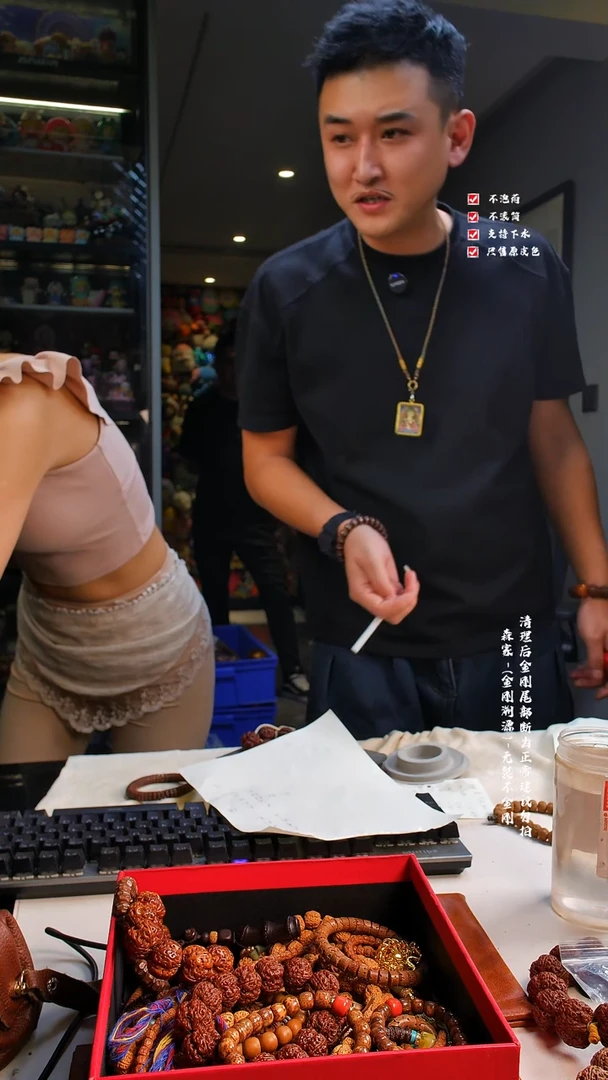 吊坠金刚菩提金刚菩提超头J3系列18-22尺寸