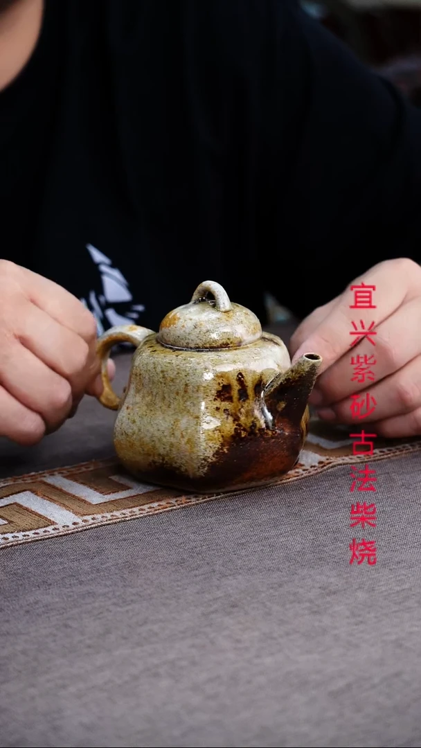 茶壶紫砂紫砂柴烧