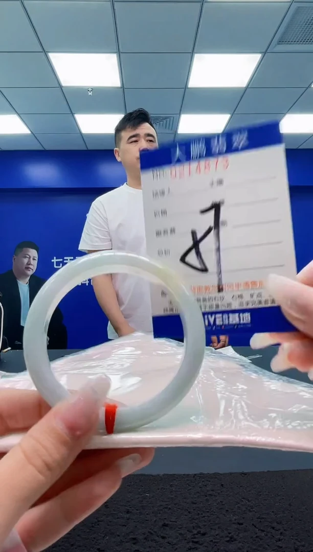 翡翠手镯未镶嵌AAAAAAAAAAAAAA