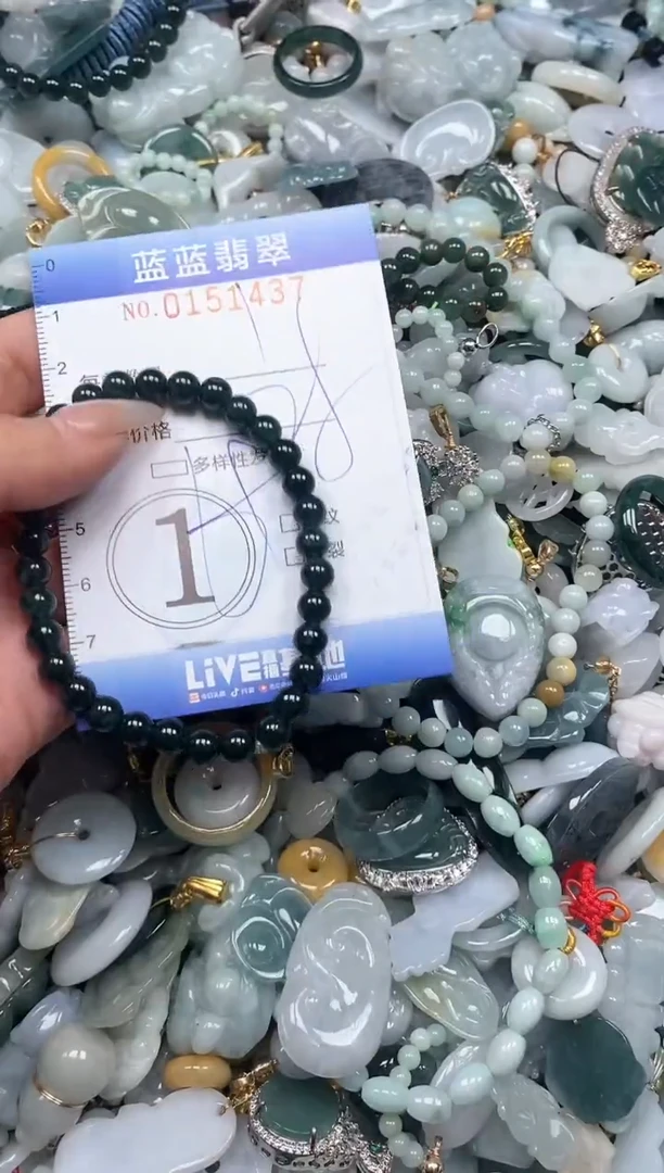 【闪购商品】翡翠颈饰未镶嵌闪购0151437