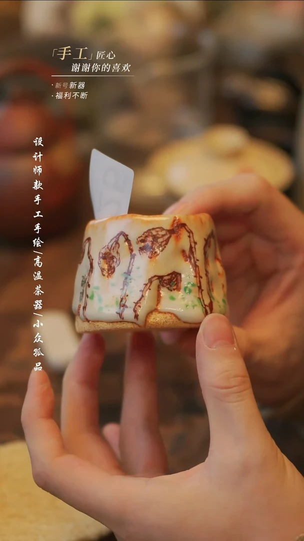 陶925【溯本】瓷片***瓷片