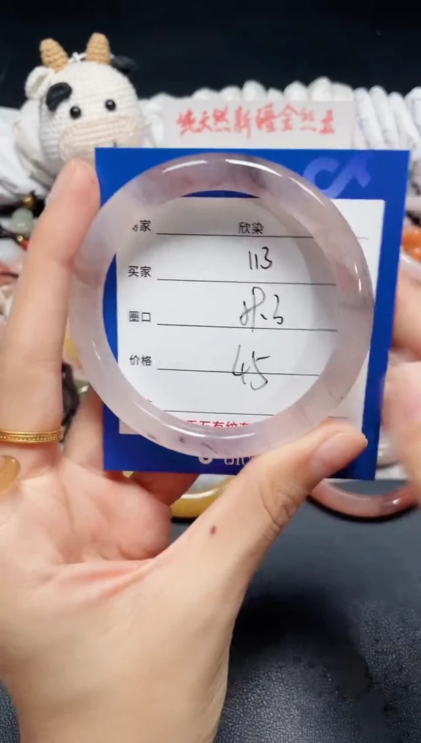 未镶嵌石英质玉手镯113