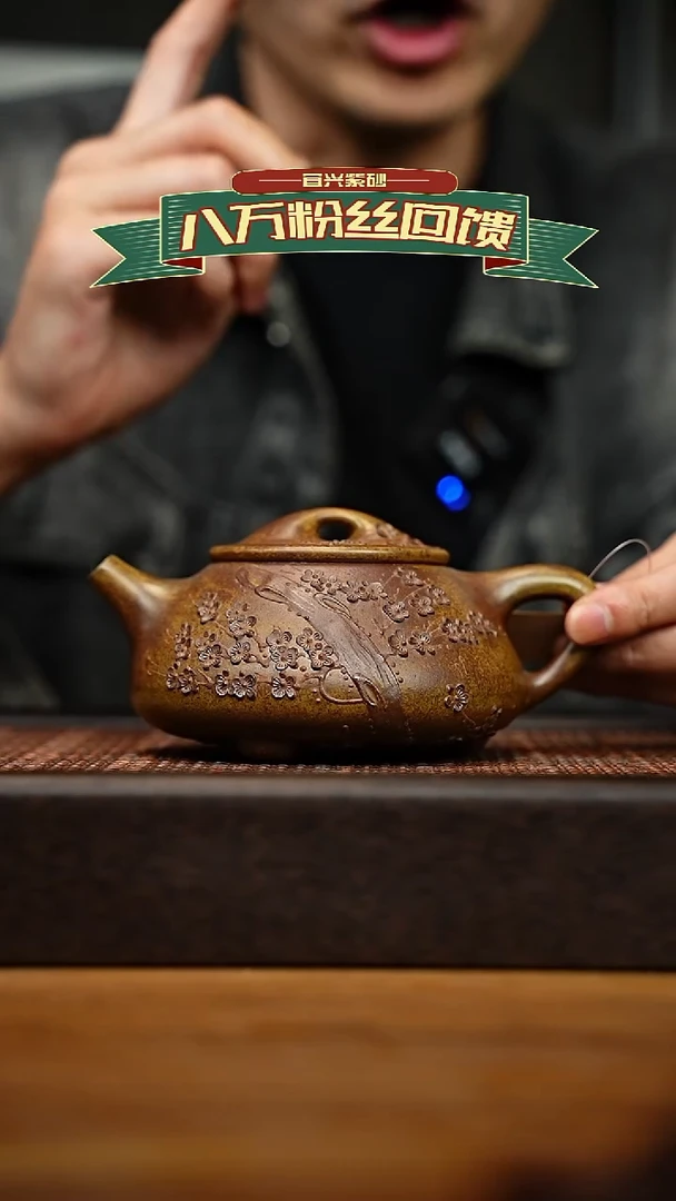 茶壶紫砂宜兴原矿 紫砂手工紫砂壶容量300CC