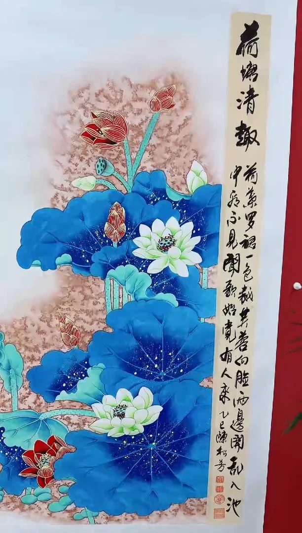 国画陈松芳《一团和气》四尺竖带证书带礼盒