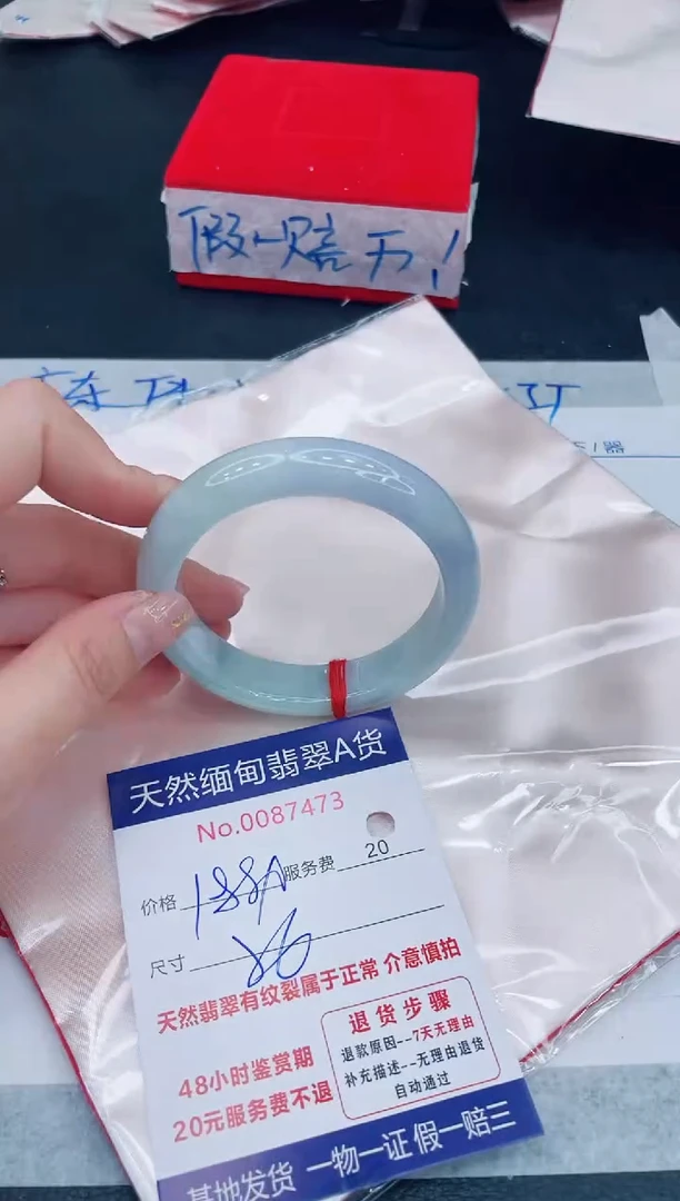 未镶嵌手镯翡翠1880.00