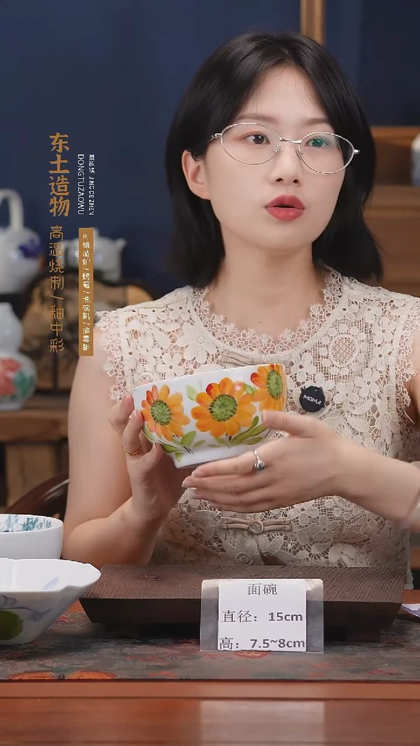 陶瓷景德镇高温釉中彩面碗直径15高7.5-8