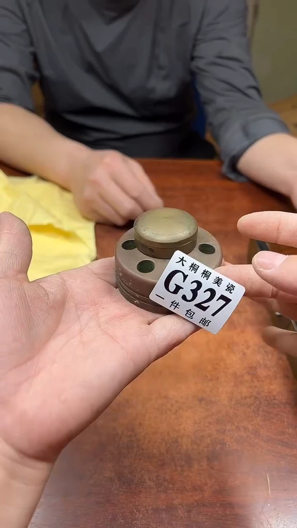 【闪购商品】杯大桐桐美瓷1号商品327