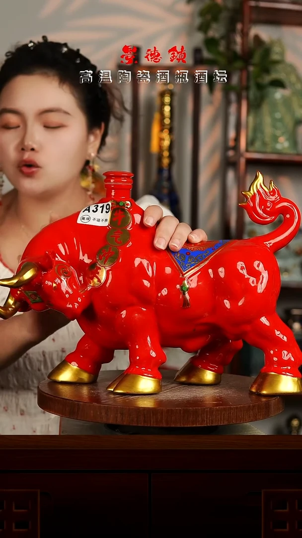 景德镇垚晶陶瓷微瑕4斤A319