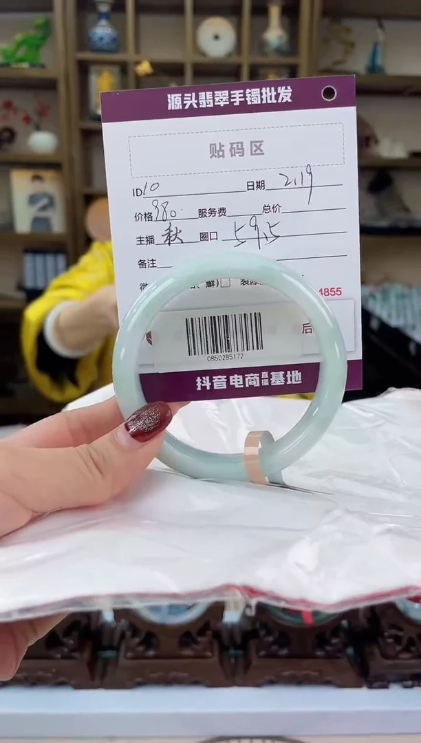 【闪购商品】翡翠手镯未镶嵌翡翠手镯