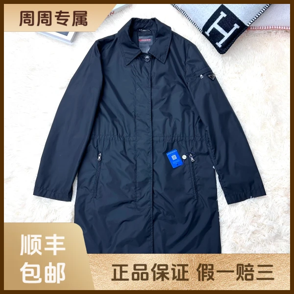 妃鱼/普拉达/棉/外套/95新/z三零六