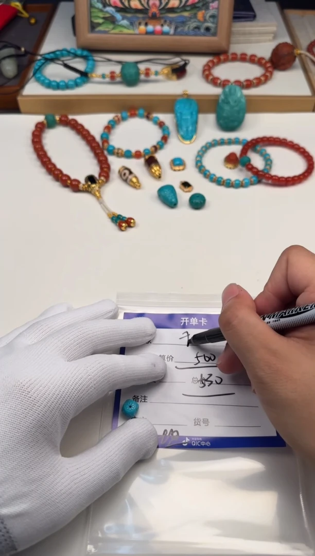 绿松石未镶嵌配饰配饰花**～配饰配饰