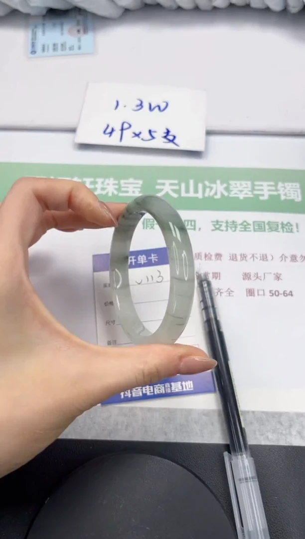 石英质玉手镯未镶嵌V113-60.3